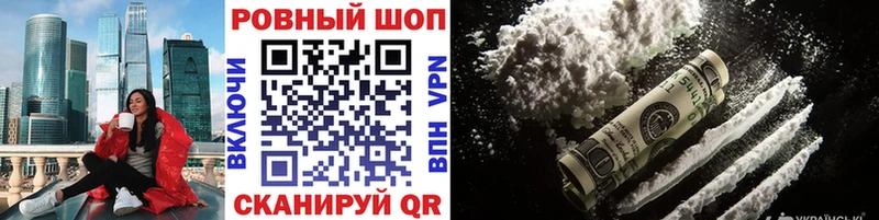 Где купить наркотики Перевоз A PVP  АМФ  Меф мяу мяу  ГАШ  Каннабис 