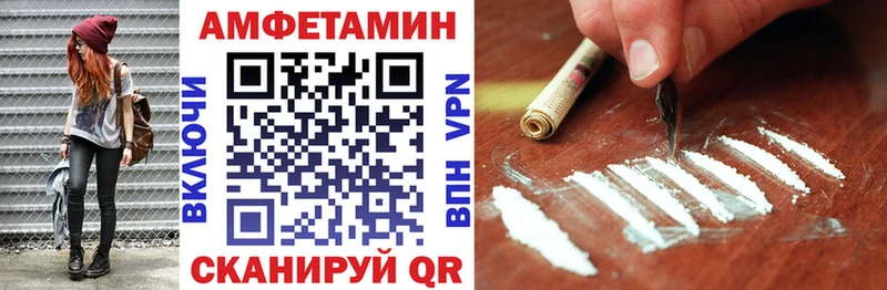 АМФ Розовый Перевоз