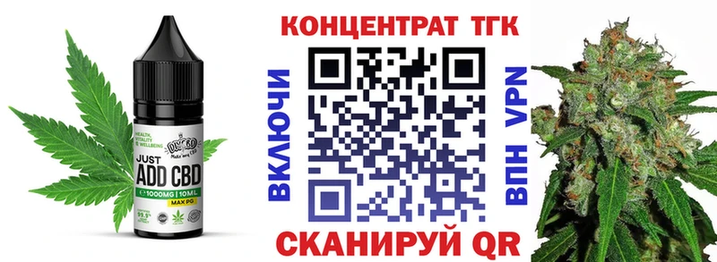 Cannafood конопля Перевоз