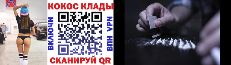 COCAIN FishScale  Перевоз 