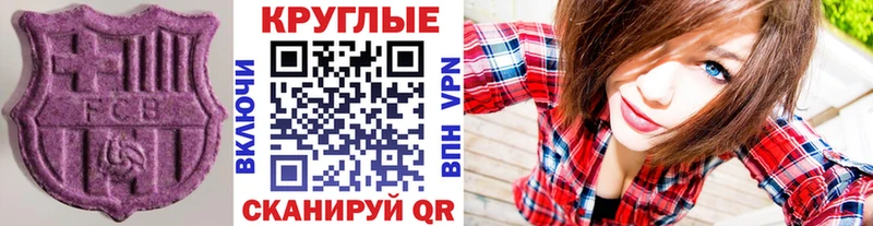 купить закладку  Перевоз  Экстази DUBAI 