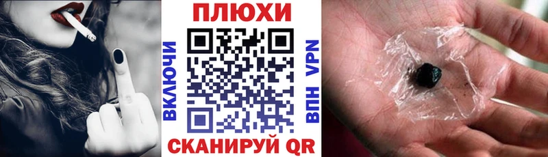 KRAKEN tor  Перевоз  ГАШ VHQ 