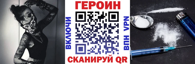площадка состав  Перевоз  ГЕРОИН VHQ 