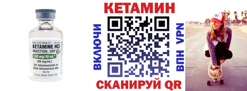 КЕТАМИН ketamine Перевоз