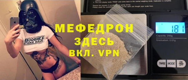 первитин Алексин