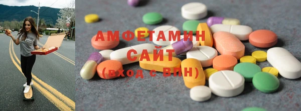 скорость Алзамай
