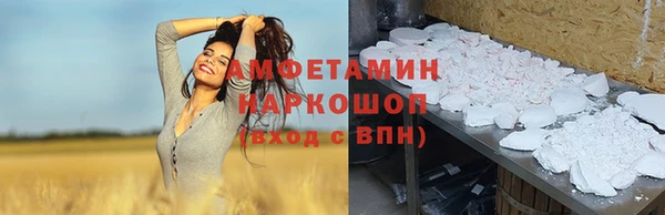 скорость Алзамай