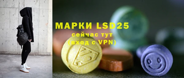 экстази Алексеевка