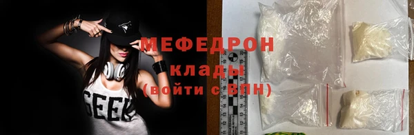 стаф Пестово