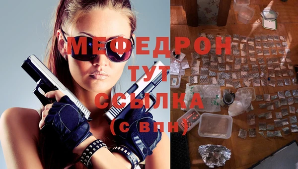 гидра Пересвет