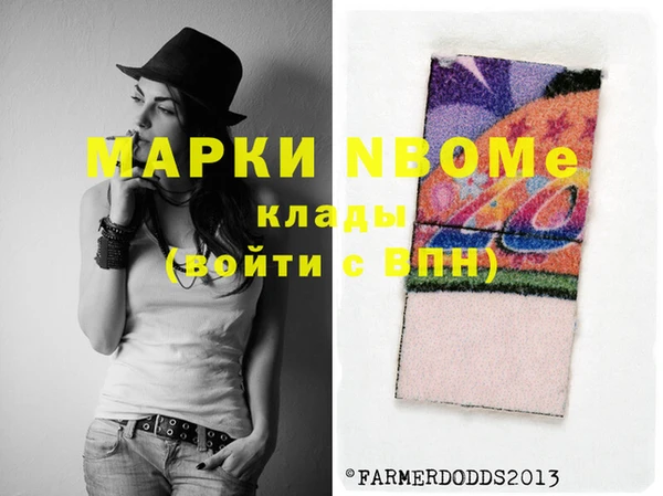экстази Алексеевка