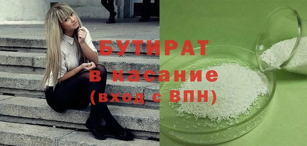 экстази Алексеевка