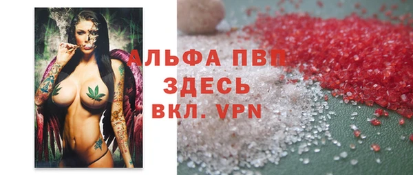 экстази Алексеевка