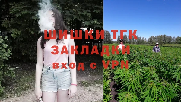 первитин Алексин