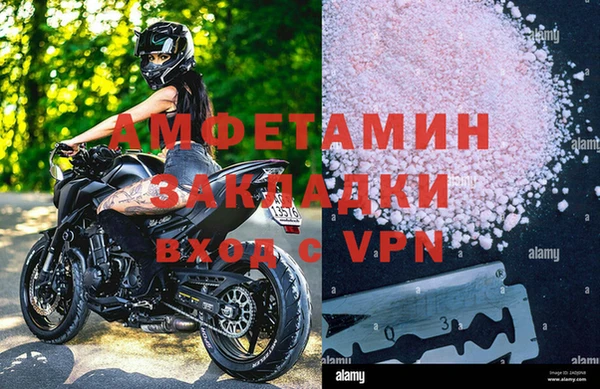 скорость Алзамай