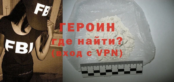 первитин Алексин