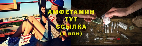скорость Алзамай