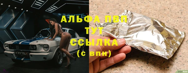 первитин Алексин