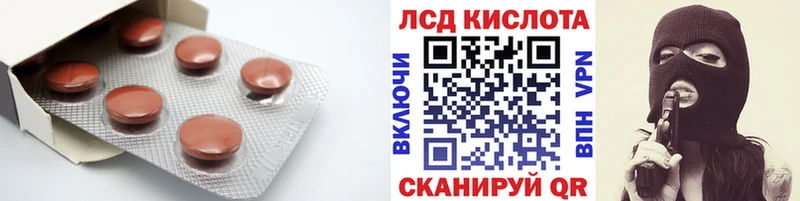 Лсд 25 экстази ecstasy  как найти наркотики  Перевоз 