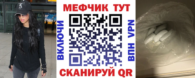 где можно купить наркотик  Перевоз  МЯУ-МЯУ кристаллы 