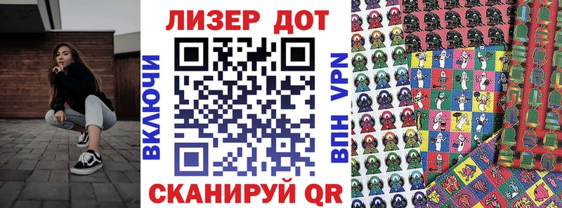 продажа наркотиков  hydra как зайти  Марки NBOMe 1,8мг  Перевоз 