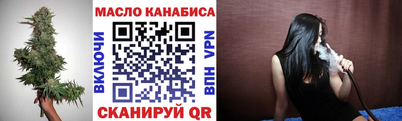 ТГК Wax  наркотики  Перевоз 